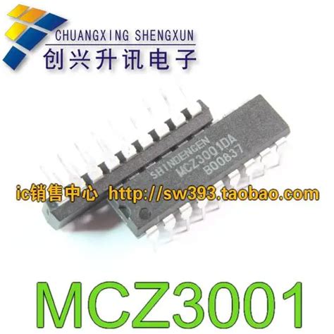 Free Delivery.MCZ3001DB MCZ3001D MCZ3001DA rear projection TV power ...