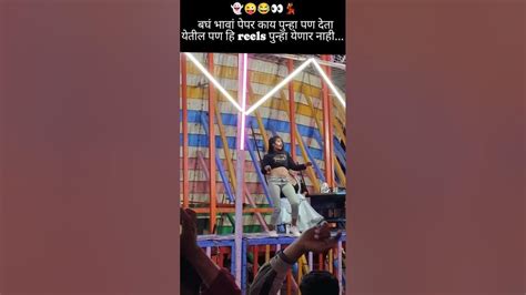 Dance Ki Diwani 🤩👉suhani👈😱tere Ishq Mein Nachenge Shorts Reel