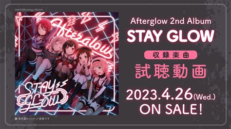 Afterglow Nd Albumstay Glow Youtube