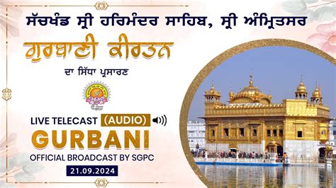 Official Sgpc Live Audio Gurbani Kirtan Sachkhand Sri Harmandir