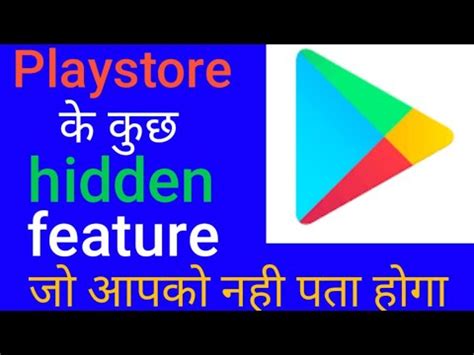 Playstore Tricks Playstore Hidden Feature Hidden Tricks Of