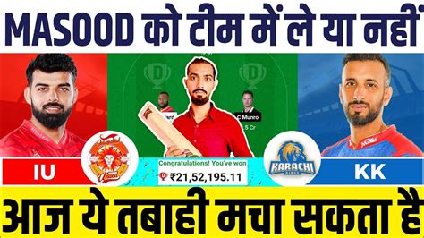 Isl Vs Kar Dream Isl Vs Kar Dream Prediction Islamabad United Vs