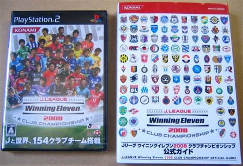 Ps2 Jリーグ ウイニングイレブン2008＋攻略本サッカー｜売買されたオークション情報、yahooの商品情報をアーカイブ公開