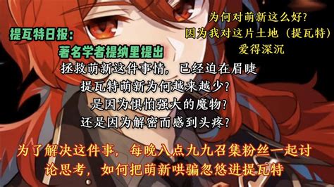 原神：见证痛苦号的诞生！不出10连双金不下播【2 8最新直播回放】 Youtube