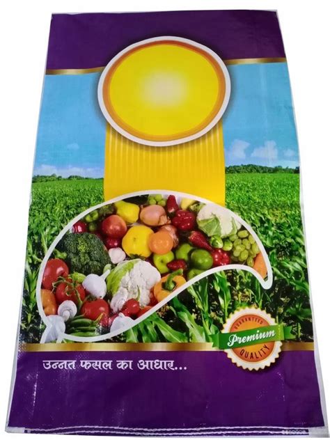 Bopp Fertilizer Bag At Piece Bopp Bag In Pune Id