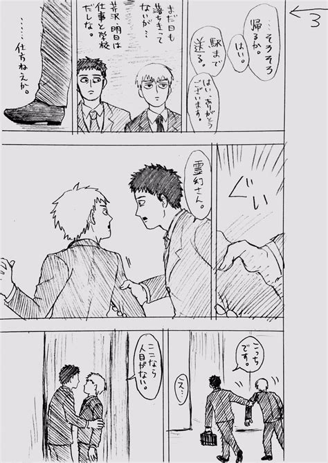 2 2 」水玉 Blの漫画