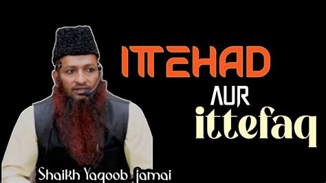 Ittehad Aur Ittefaq By Muhammad Yaqoob Jamai Youtube