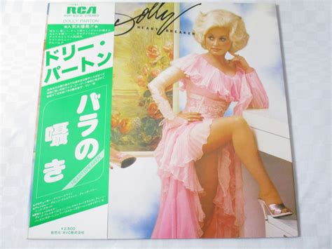 Dolly Parton Heartbreaker 1978 Gatefold Vinyl Discogs