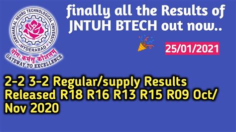 Jntuh Btech Regular Results Released Btech Regular Supply