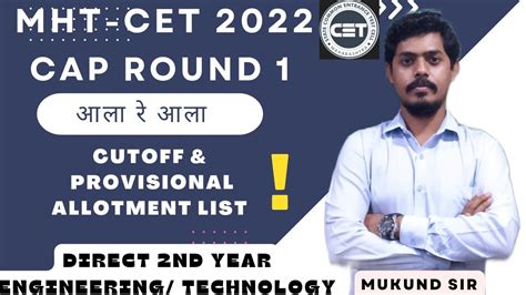 Provisional Allotment List L Cut Off L Direct Nd Year