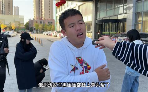 《关于同事聚餐带家属这件事》 李什么闯啊 李什么闯啊 哔哩哔哩视频