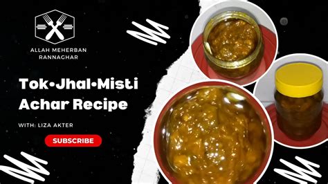 Tok Jhal Misti Achar Recipe L NewAchar Recipe In Bangla YouTube