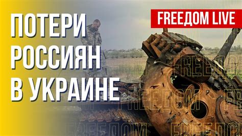 ВСУ уничтожают армию РФ! Картина на ПОЛЕ БОЯ в Украине - YouTube