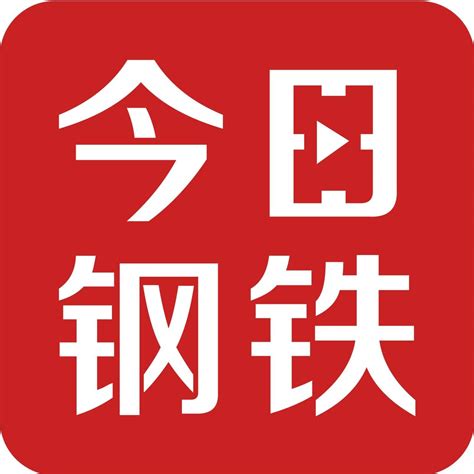 严峻！超2400家钢企亏损！钢铁行业负债逾49万亿！分行业数据总额