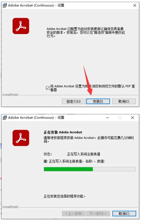 Pdf编辑器acrobat Pro Dc 2023一键安装永久使用！ 设计宝藏