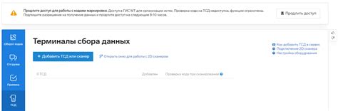 Подключение и настройка АТОЛ SMART.Lite — Маркировка — Справка по ...