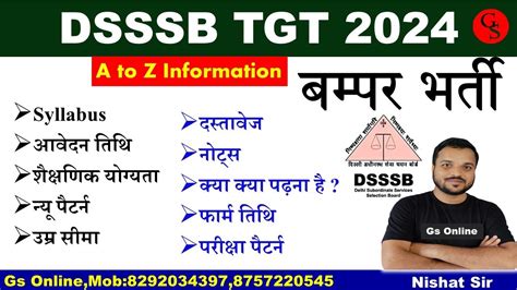 DSSSB TGT Urdu Vacancy2024 DSSSB Teacher Vacancy Urdu Syllabus