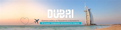 Турагентство «Поехали с нами Узбекистан» — крупнейшая сеть ...