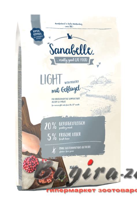 Купить Bosch (Бош) Sanabelle Light корм для кошек с избыточным весом по ...