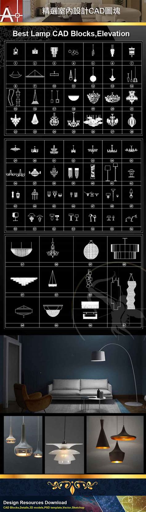 【精選室內設計cad圖塊】各類型燈光照明燈具cad平立面圖庫 建築室內設計autocad施工標準圖庫