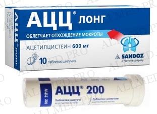 АЦЦ Лонг (ACC long): описание, рецепт, инструкция