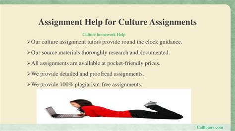 Ppt Culture Assignment Help Powerpoint Presentation Free Download Id 7759463