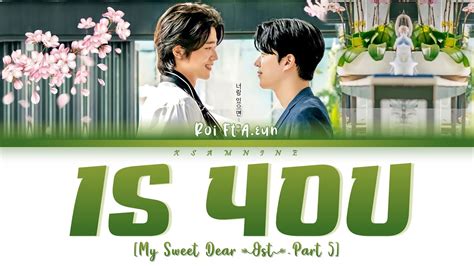 Is You Roi Ft A Eun My Sweet Dear OST Part 5 YouTube