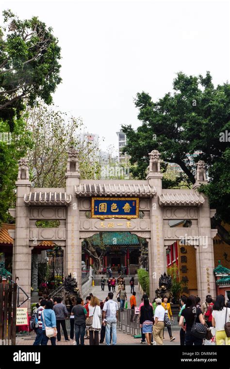 Wong Tai Sin Temple Hong Kong China Stock Photo Alamy