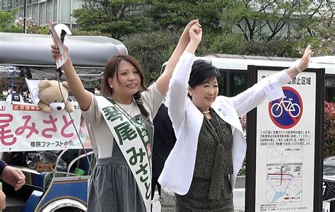 【港区議会選挙】「琴尾みさと」さんに一票をお願いいたします！ 入江のぶこ（東京都議会議員港区選出）公式サイト