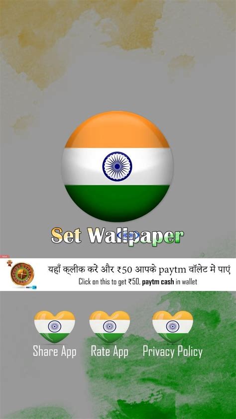 Indian Flag Waving India Independence Day 🇮🇳 Apk Untuk Unduhan Android