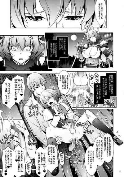 Bikou Oujo Inshuu Amayakashi Choukyou Kishidan Nhentai Hentai Doujinshi And Manga