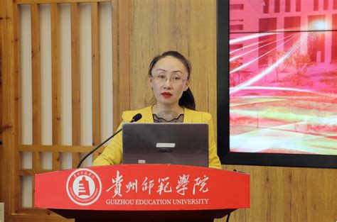 我校召开2023年学生赴国（境）外学习交流项目总结暨宣讲会 贵州师范学院对外交流合作处