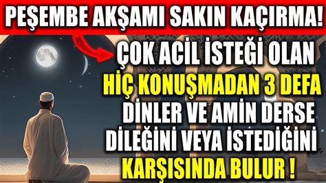 PERŞEMBE AKŞAMI KAÇIRMA ÇOK ACİL İSTEĞİ OLAN HİÇ KONUŞMADAN 3 DEFA