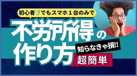 【fx自動売買】初心者でも簡単！スマホ1台で不労所得の作り方を教えます♪ 【金虎ea】【ミリオンシップea】【投資】 【爆益型】【安定型