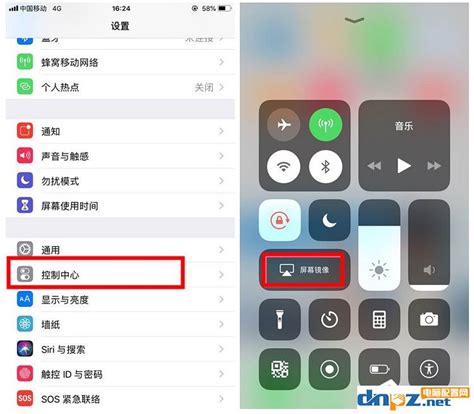 如何将iphone手机投屏到电脑电视？手机知识 装机天下