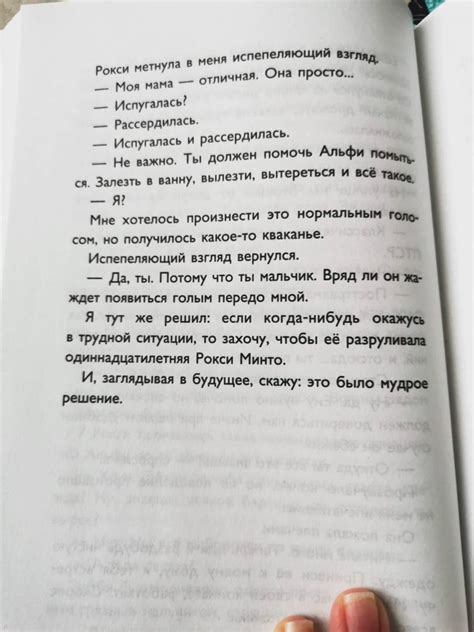 Книга: Тысячелетний мальчик - Росс Уэлфорд. Купить книгу, читать ...