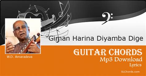 Giman Harina Diyamba Dige Chords Lyrics Mp3 Download Wd Amaradeva