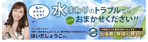 急にシャワーの勢いが弱くなった！浴室の水圧が弱い原因と対処方法｜住まいる水道