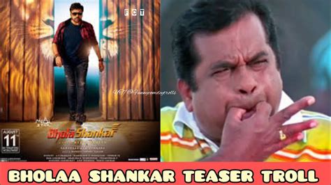 BHOLAA SHANKAR TEASER TROLL BHOLAA SHANKAR TROLLS CHIRANJEEVI