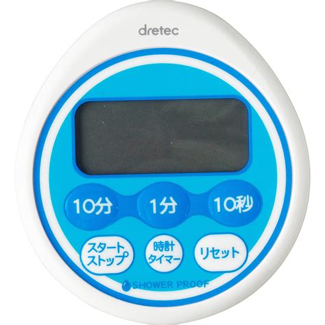 ドリテック 時計付 防滴タイマー T 543bl 99分50秒計 Bti B2 関連：dretec 業務用 調理小物 厨房用 防滴 防浸