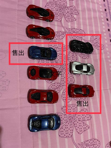 Tomica Ferrari On Carousell