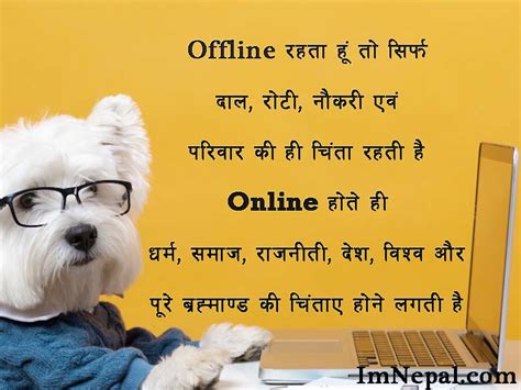 Top 100 Funniest Jokes In Hindi Have Fun Unlimited Ha Ha Ha