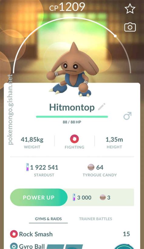 Hitmontop - Pokemon Go