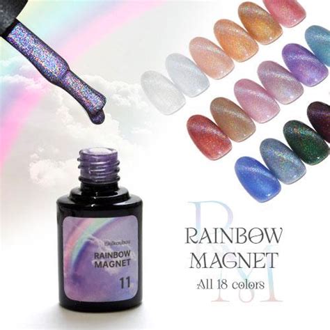 レインボーマグネット マグネットネイル 「rainbowmagnet」 ユニコーンのようなオーロラのマグネット カラージェル ジェルネイル