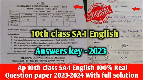 Ap Th Class Sa English Real Question Paper And Answer Th