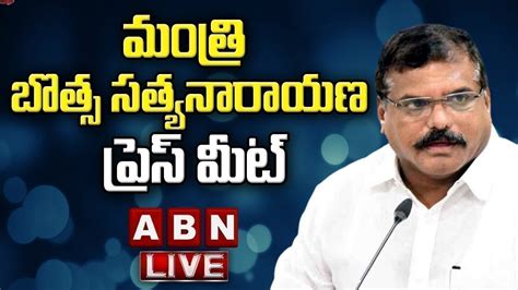 LIVE AP Minister Botsa Satyanarayana Press Meet ABN YouTube