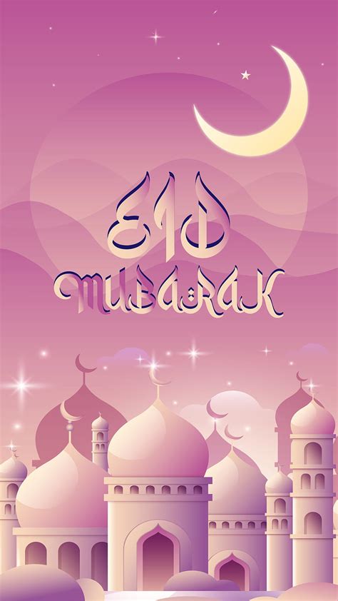 Top Ramzan Eid Mubarak Images Amazing Collection Ramzan Eid