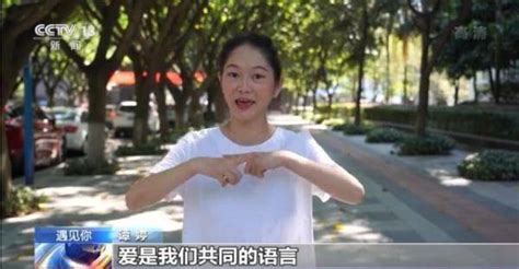 90后女孩将成“中国首位聋人律师” 把正义之声带到无声角落谭婷