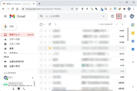 Gmailで迷惑なメールをブロックして受信拒否する、解除する方法 Win10ラボ