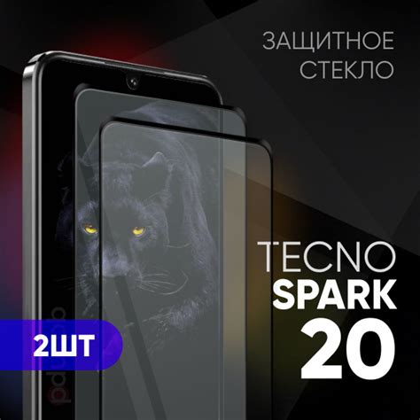 Комплект 2 в 1: Защитное закаленное стекло (2 шт) для Tecno Spark 20 ...